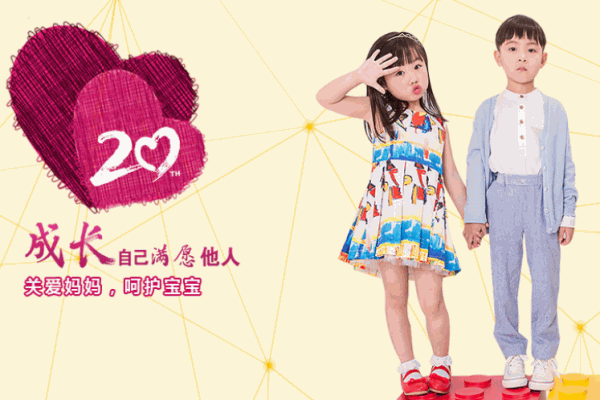 咿咿呀呀母婴生活馆